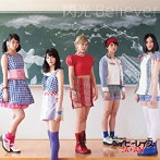 ベイビーレイズJAPAN/閃光Believer（初回限定盤A）（DVD付）