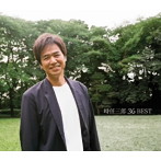 時任三郎/時任三郎36ベスト