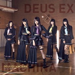 マジカル・パンチライン/DEUS EX MACHINA（通常盤）