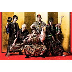 オメでたい頭でなにより/鯛獲る（初回限定盤）（DVD付）