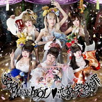 バンドじゃないもん！/BORN TO BE IDOL/恋する完全犯罪（初回限定盤）（Blu-ray Disc付）