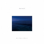 Maison book girl/海と宇宙の子供たち（初回限定盤B）