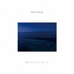 Maison book girl/海と宇宙の子供たち（通常盤）