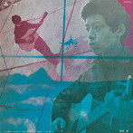 高田渡/五つの赤い風船/高田渡・五つの赤い風船