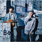 吉田山田/吉田山田大百科（デラックス盤）（Blu-ray Disc付）