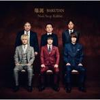 Non Stop Rabbit/爆誕-BAKUTAN-（通常盤）