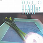 伊勢正三/Heartbeat