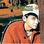 フィッシュマンズ/Go Go Round This World（紙ジャケット仕様）