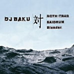DJ BAKU/DJ BAKU対GOTH-TRAD，SAIDRUM，Bleeder（紙ジャケット仕様）