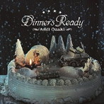 尾崎亜美/Dinner’s Ready（紙ジャケット仕様）