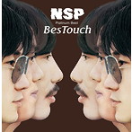 NSP/プラチナムベスト NSP BesTouch