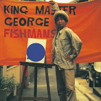 フィッシュマンズ/King Master George（UHQCD）