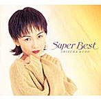 工藤静香/スーパーベスト
