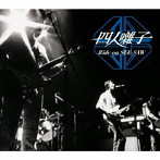 四人囃子/Ride on SEE・SAW CD3枚組BOX（UHQCD）