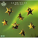 光GENJI/宇宙遊泳