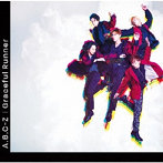 A.B.C-Z/Graceful Runner（初回限定盤A）（DVD付）