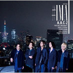 A.B.C-Z/＃IMA（初回限定盤A）（DVD付）