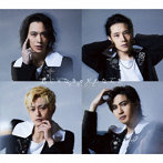 A.B.C-Z/君じゃなきゃだめなんだ（初回限定盤B）（DVD付）