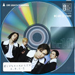 A.B.C-Z/君じゃなきゃだめなんだ（通常盤）