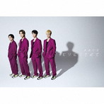 A.B.C-Z/ヒリヒリさせて（初回限定盤B）（DVD付）