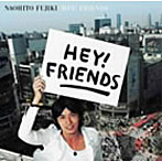 藤木直人/HEY！FRIENDS