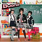 Buono！/Kiss！Kiss！Kiss！