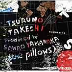 つるの剛士/シュガーバイン/Two weeks to death