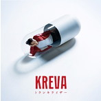 KREVA/トランキライザー