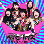 ベイビーレイズ/ぶっちゃけRock’n はっちゃけRoll/ベイビーステップ