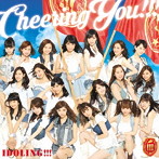 アイドリング！！！/Cheering You！！！