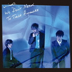 w-inds./We Don’t Need To Talk Anymore（通常盤）