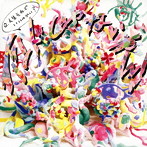 バンドじゃないもん！/Q.人生それでいいのかい？
