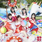 Ange☆Reve/サマ☆ラブ（通常盤〜Lune〜）