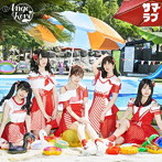 Ange☆Reve/サマ☆ラブ（通常盤〜Soleil〜）