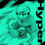 Kroi/Hyper