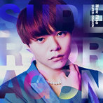 SUPER★DRAGON/New Rise（初回生産数量限定盤【志村玲於Ver.】）