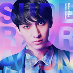 SUPER★DRAGON/New Rise（初回生産数量限定盤【古川毅Ver.】）