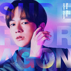 SUPER★DRAGON/New Rise（初回生産数量限定盤【伊藤壮吾Ver.】）