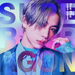 SUPER★DRAGON/New Rise（初回生産数量限定盤【田中洸希Ver.】）