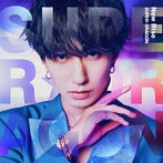 SUPER★DRAGON/New Rise（初回生産数量限定盤【池田彪馬Ver.】）