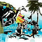 D-51/Travelers Of Life