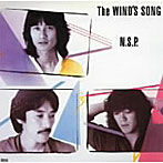 NSP/The WIND’S SONG