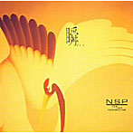 NSP/瞬