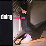 工藤静香/doing