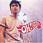 武田真治/OK！