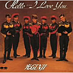 光GENJI/Hello…I Love You