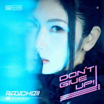 Raychell/DON’T GIVE UP！（通常盤）