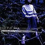 SONO/時の糸