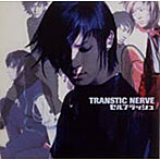 TRANSTIC NERVE/セルフラッシュ