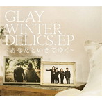 GLAY/WINTERDELICS.EP〜あなたといきてゆく〜（DVD付）